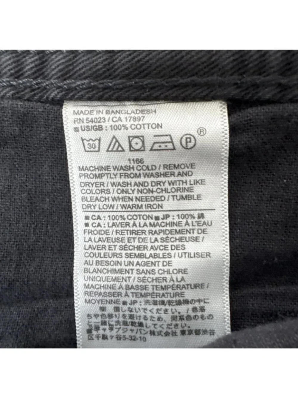 Banana Republic 8.5